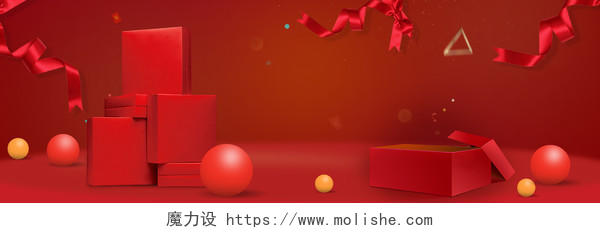 喜庆年货节淘宝美妆红色海报背景